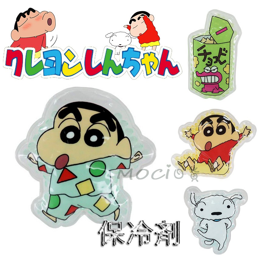 Japan Crayon Shin-Chan Nosuke Xiaobai Fat Toot Saemon Cooler Ice Pack ...