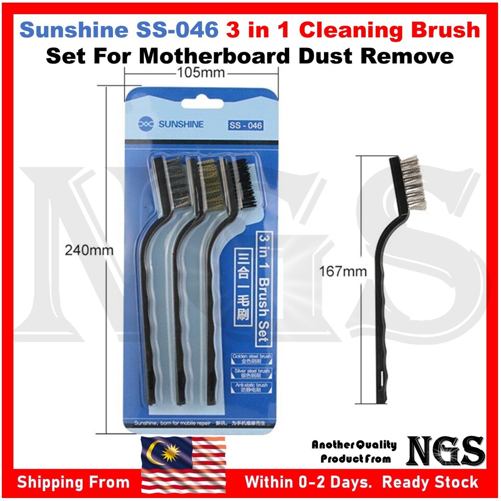 Sunshine SS-046 3 in 1 Cleaning Brush Set For Motherboard Dust Remove ...
