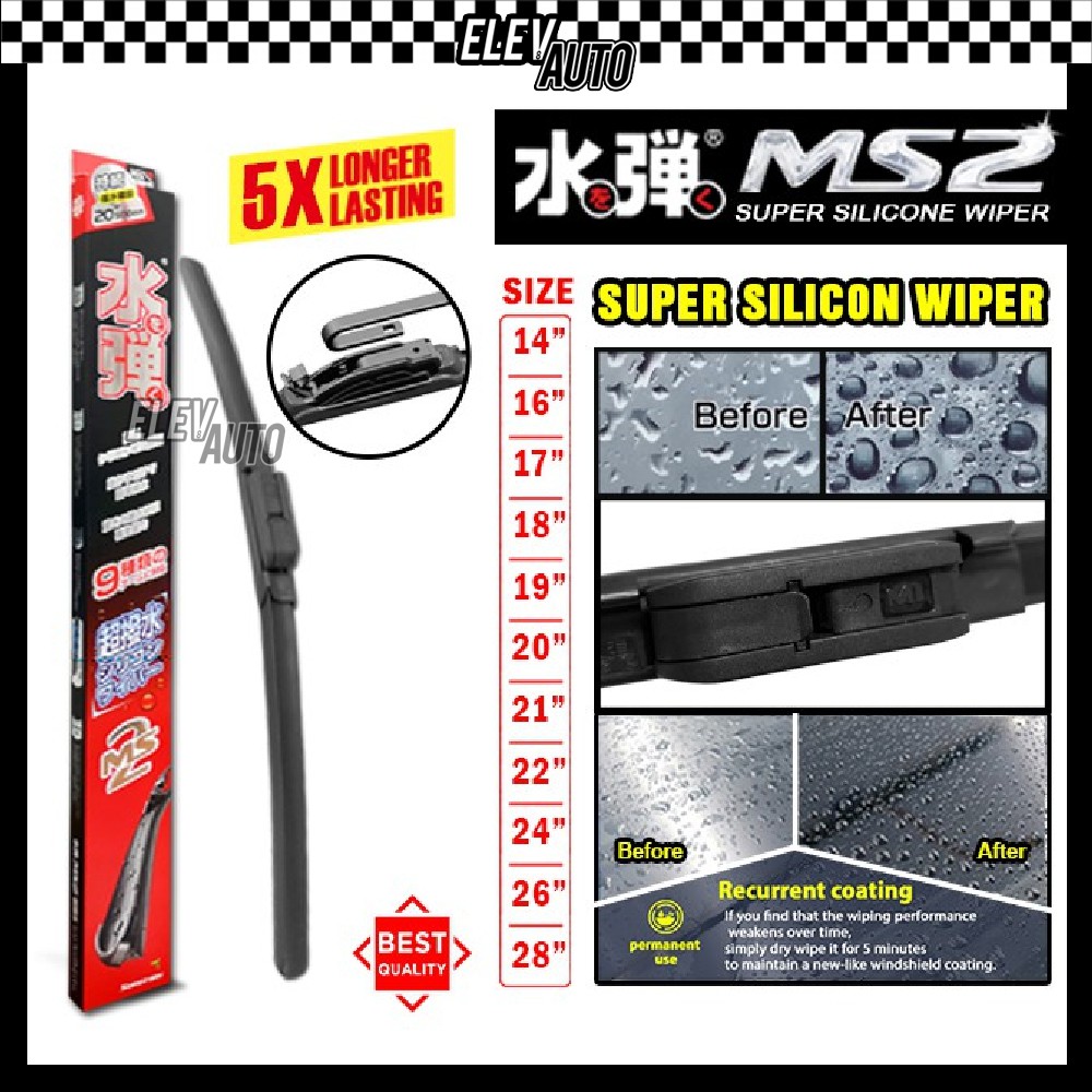 Mita MS2 Universal U Type Super Silicone Wiper Blades With Coating