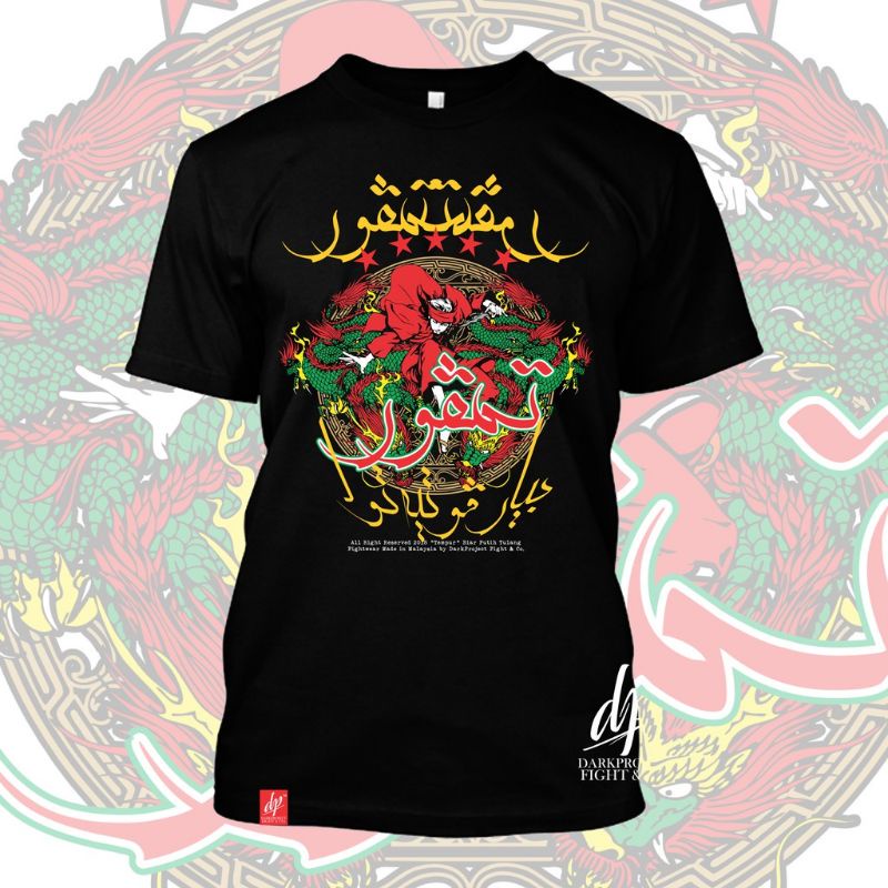 Baju Silat Temput Pencak Tempur Mens Women Big Size Graphic Tees Silat