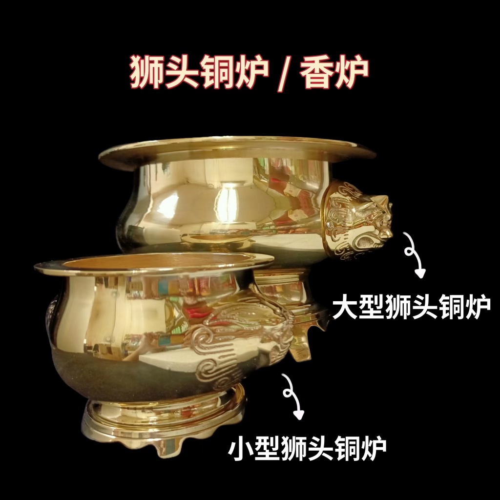 12寸14寸铜炉狮头铜炉香炉/Brass Incense Burner | Shopee Malaysia