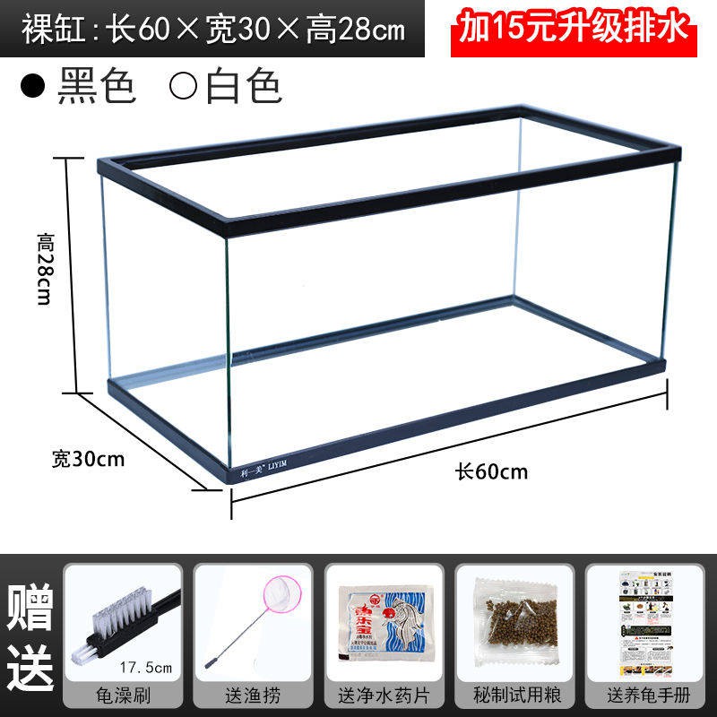 Silinder Penyu dengan Sun Table Turtle Villa Ecological Turtle Turtle ...