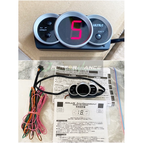 🇯🇵Ultra Shift Indicator 4500 Red LED Shopee Malaysia