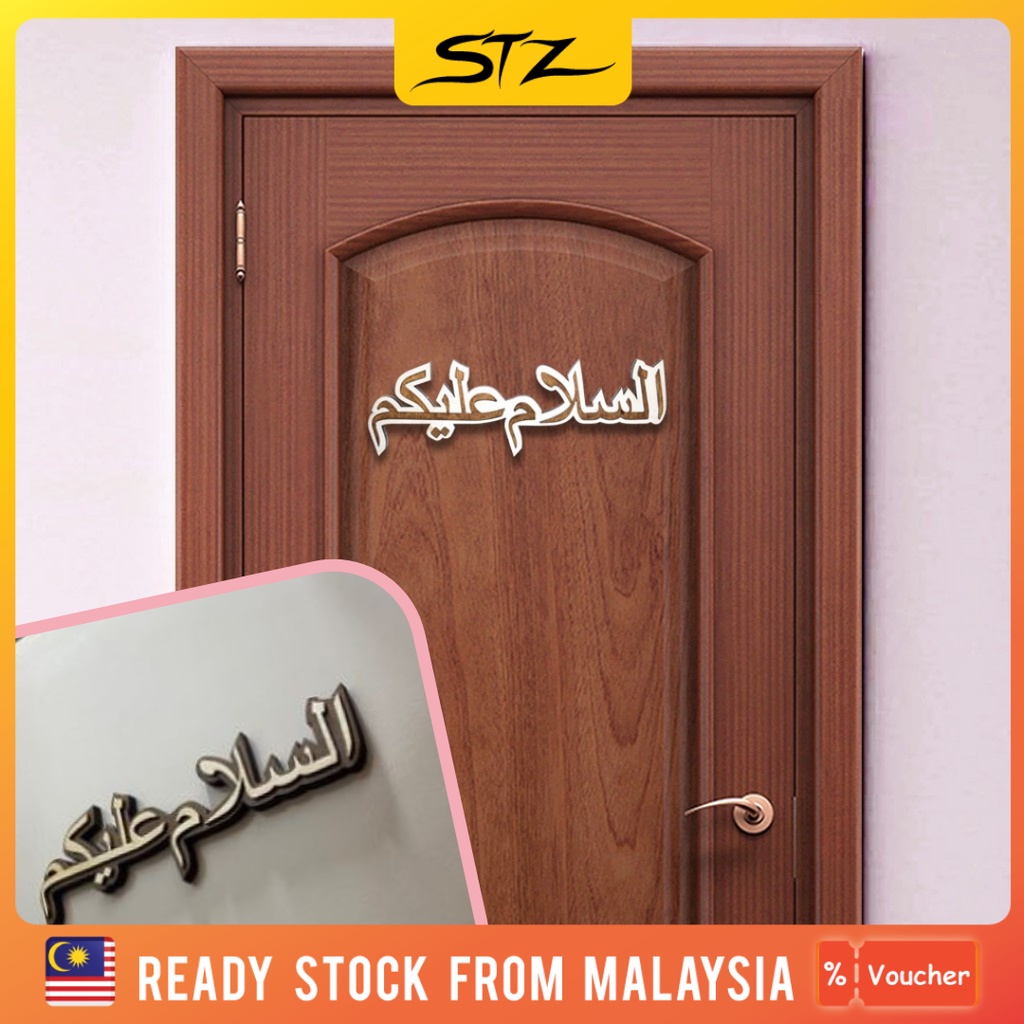 Home Decor Door Display Wood Khat Door Display Khat Wall Decor | Shopee ...