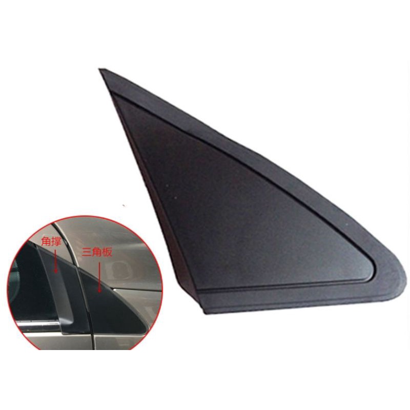Peugeot 308 408 T7 Front Mirror Wing Moulding Cover