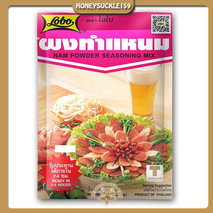 Lobo sour spring roll powder 70g / Lobo Thai sour spring roll seasoning ...