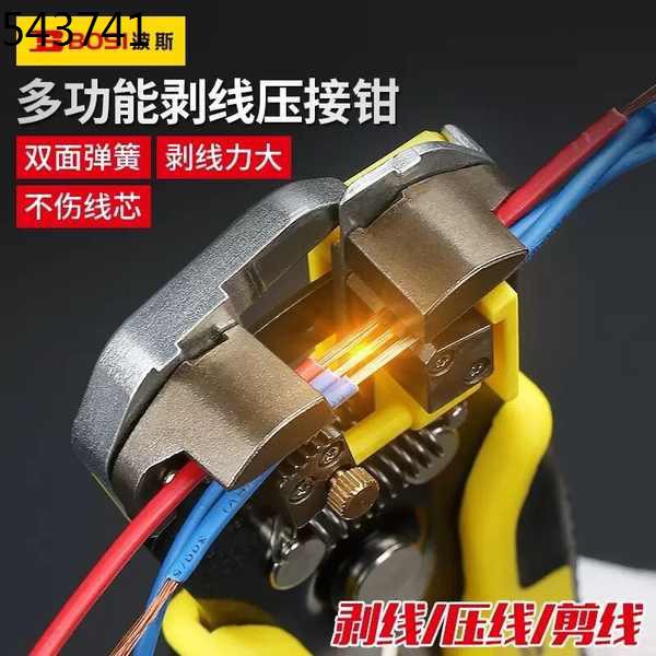 wire cutter Persian tool multifunction electrical stripping pliers