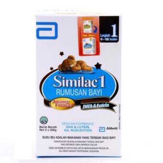 Similac advance hot sale 200g