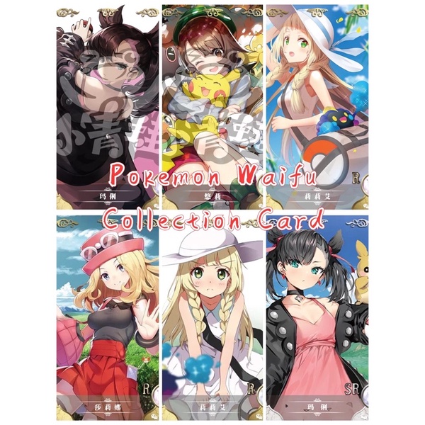 Pokemon Waifu Collection CardBEST BUY | Shopee Malaysia