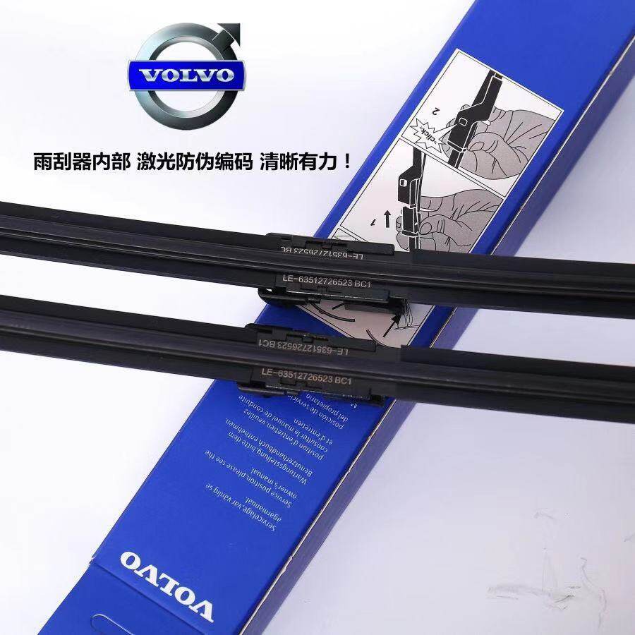 RHD Car Wiper Blades Front rear wiper for Volvo XC90 Windscreen car ...