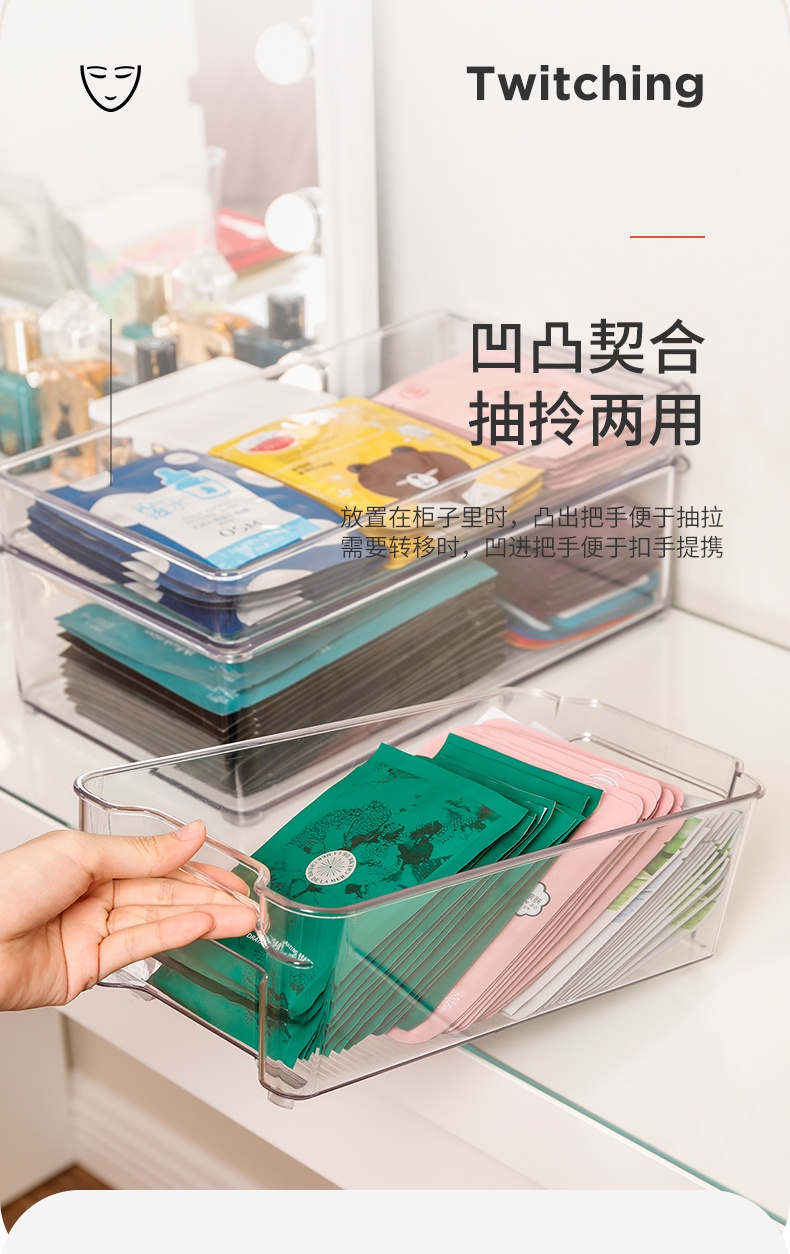 Facial Mask Storage Box Transparent Organizer Food Container 多功能面膜冰箱收纳盒 ...