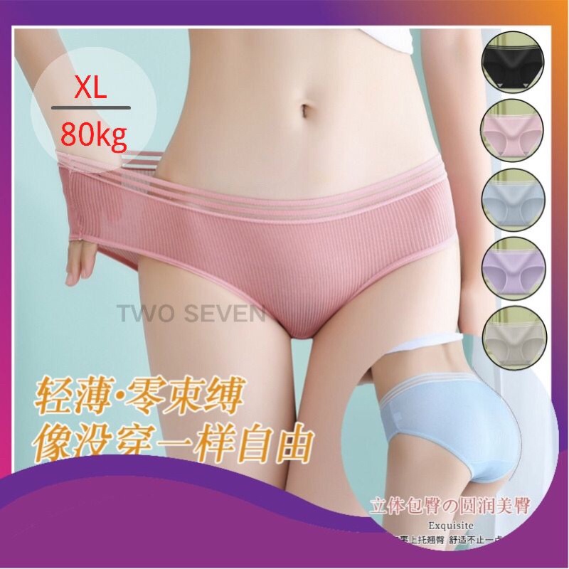 Cotton Breathable Underwear Women Panties Seluar Dalam Wanita - Ready Stock