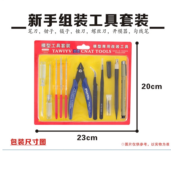 Kit De Herramientas Modelo Gundam, Modeler Basic Tools 33pcs | Meses