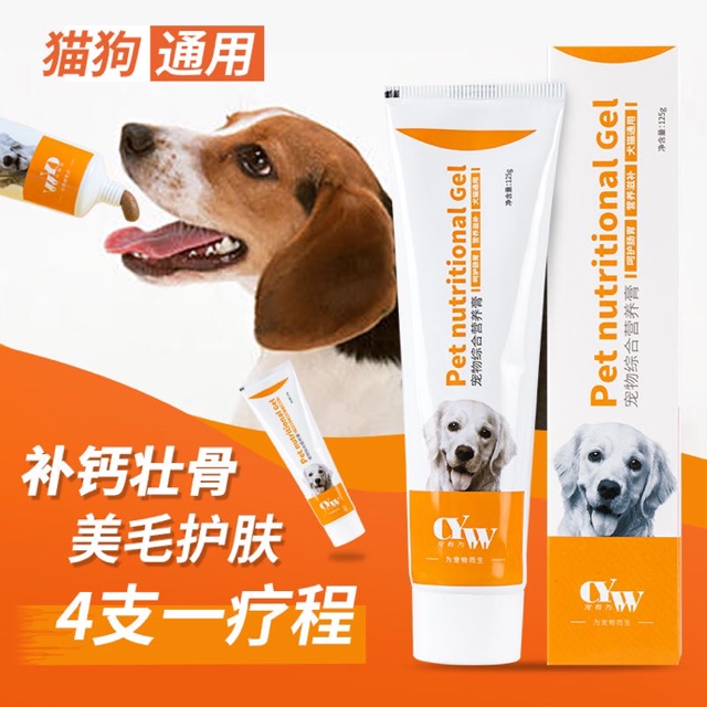 Nutritional gel shop for dogs