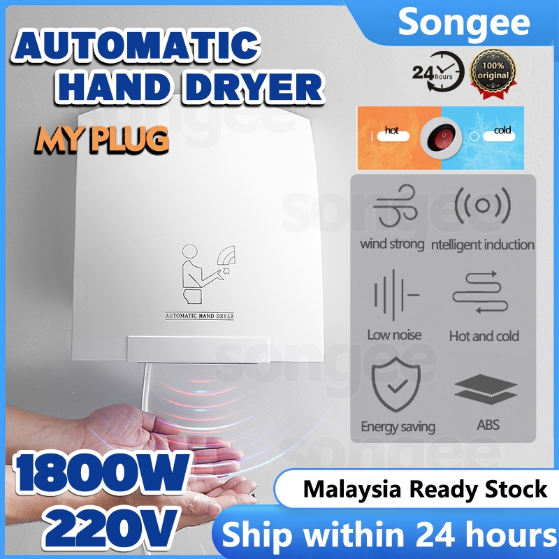 【Ready Stock】MY PLUG 1800W Automatic Hand Dryer Infrared Sensor ...