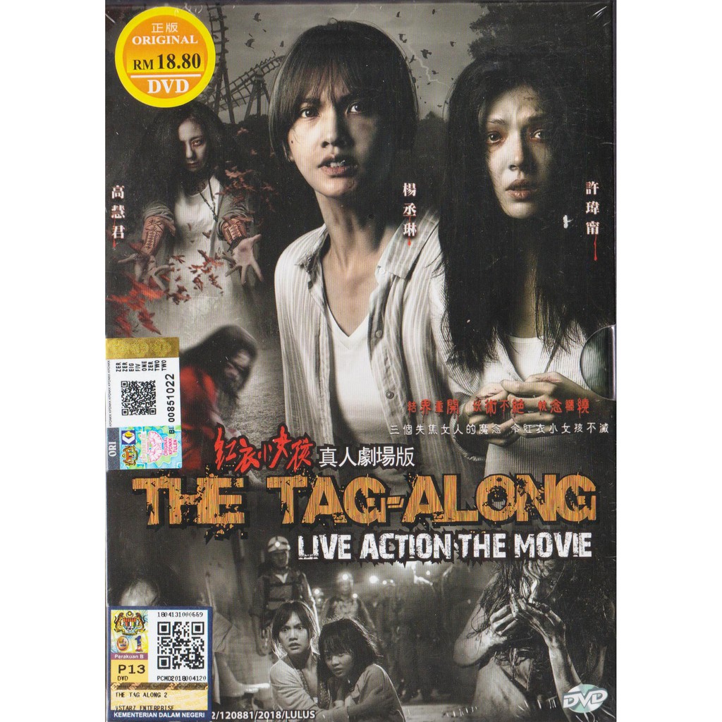 Chinese Horror Movie DVD The Tag Along Part 2 Shopee Malaysia