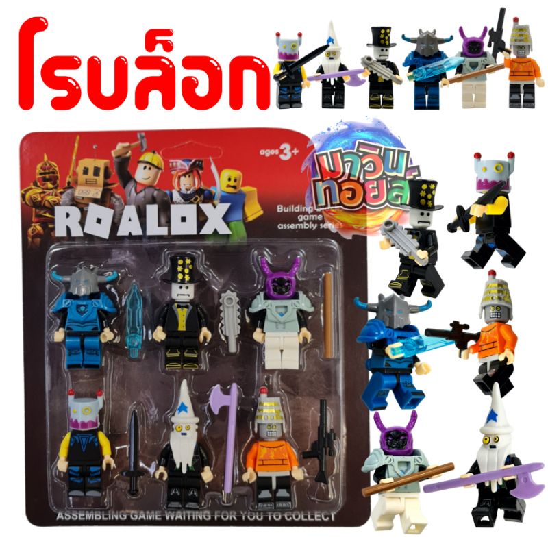 Lego Building Blocks 6 Types Of Panels. | Shopee Malaysia