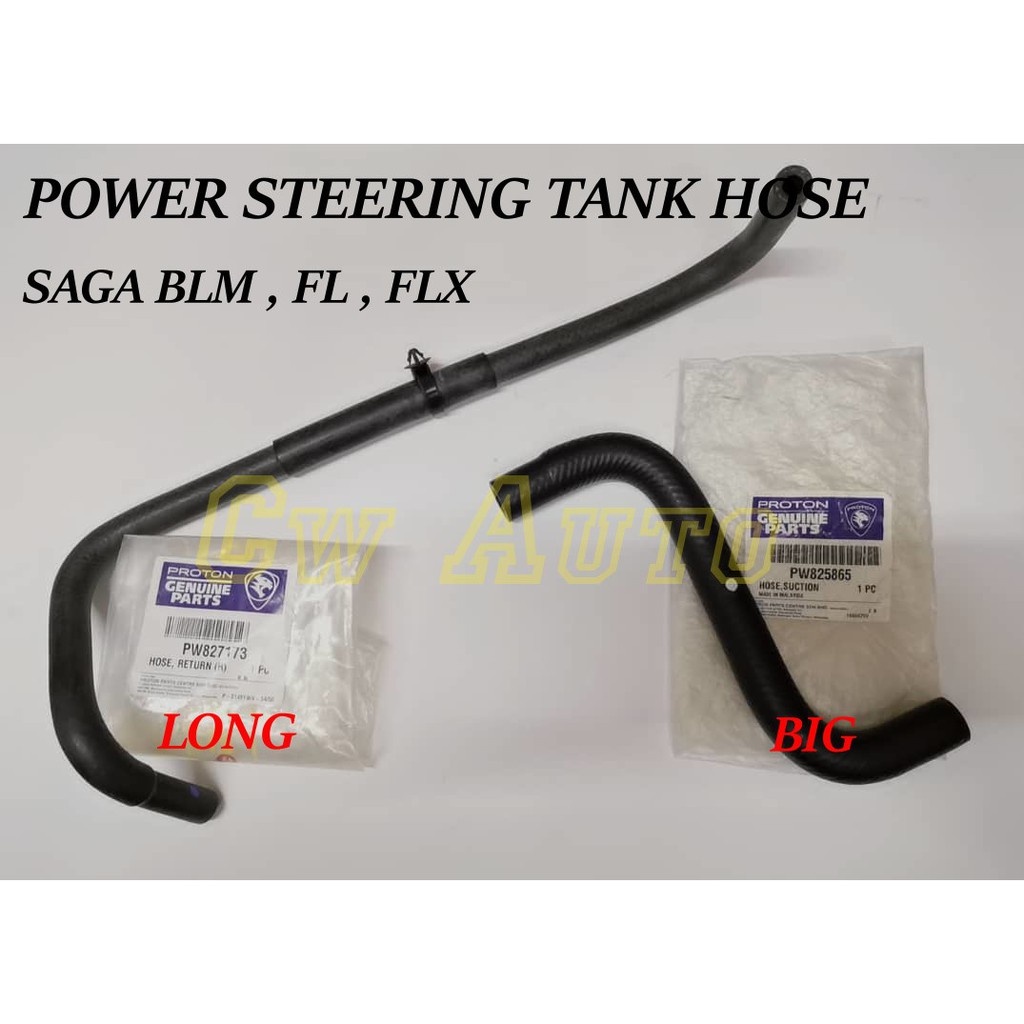 (100 ORIGINAL PART NO PW825865 , PW827173 )POWER STEERING TANK HOSE PROTON SAGA BLM , FL ,FLX