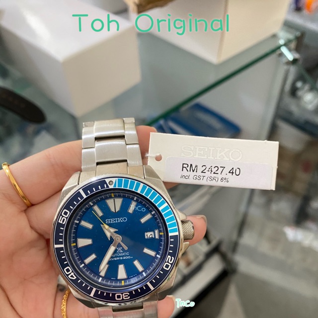 Seiko on sale prospex srpb09k1