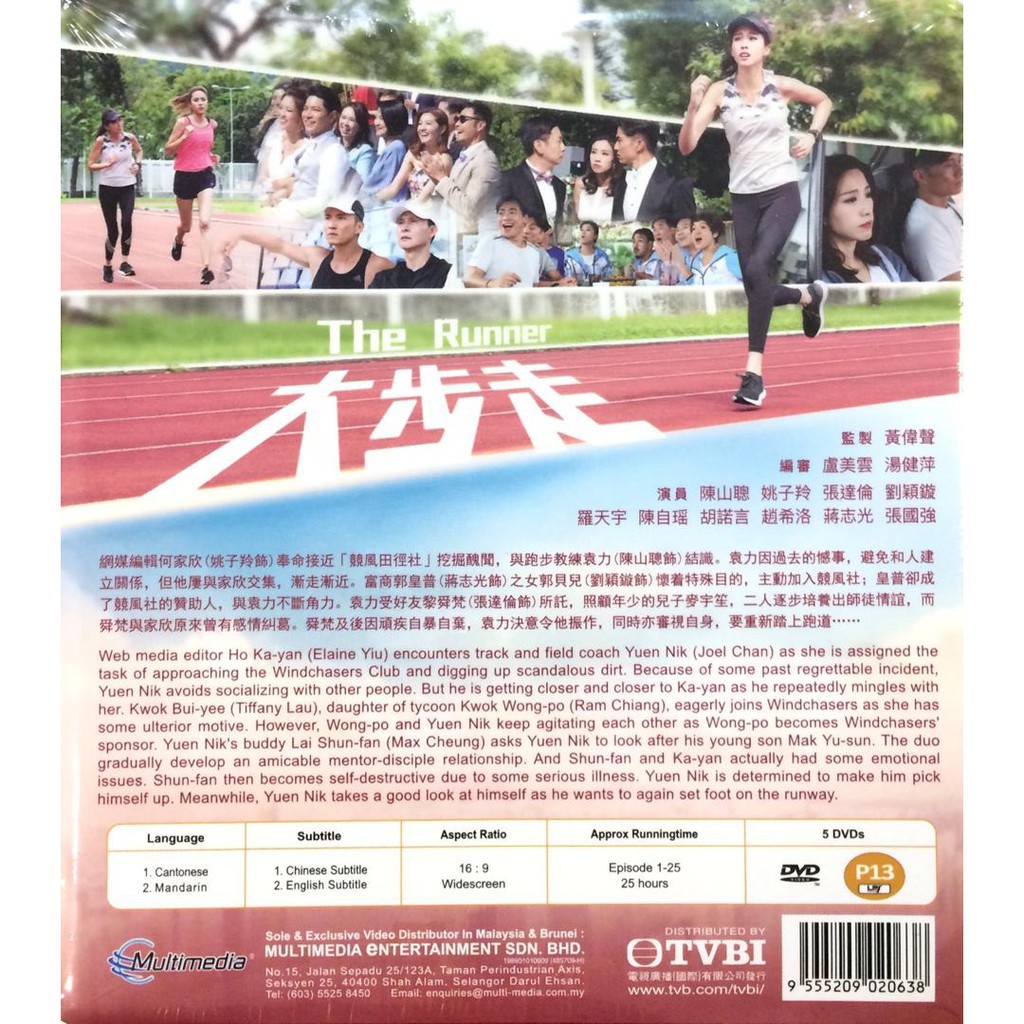 Hong Kong Drama : The Runner [2020] DVD + EXTRA GIFT | Shopee Malaysia