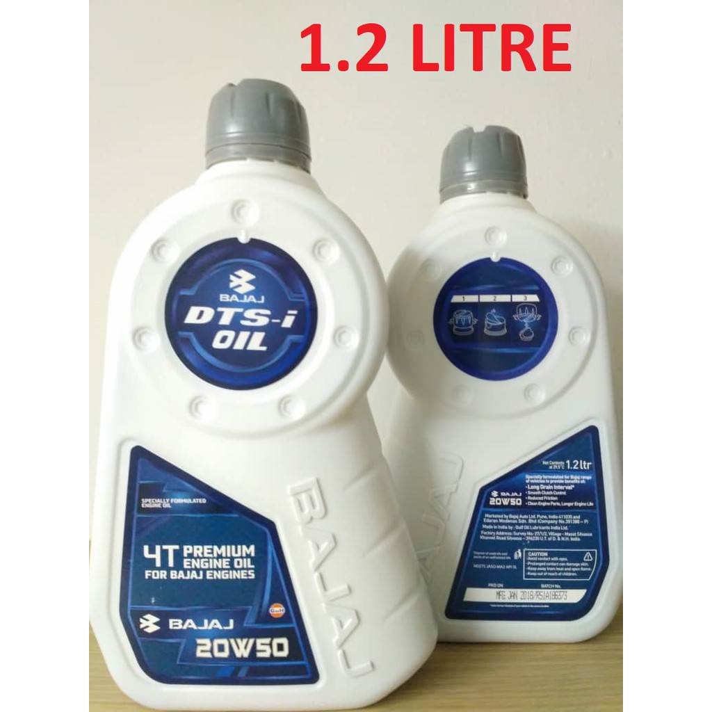 Best engine oil for deals rs 200