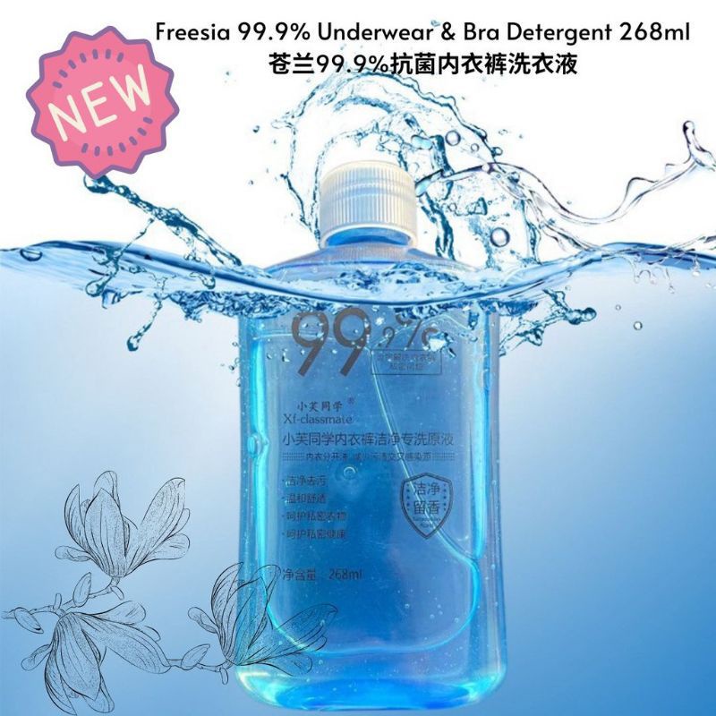 🌻现货🌻🌼内裤清洗液 Panties Detergent Exp12/03/2025 内衣内裤👙清洗液260ml🌼Bra and