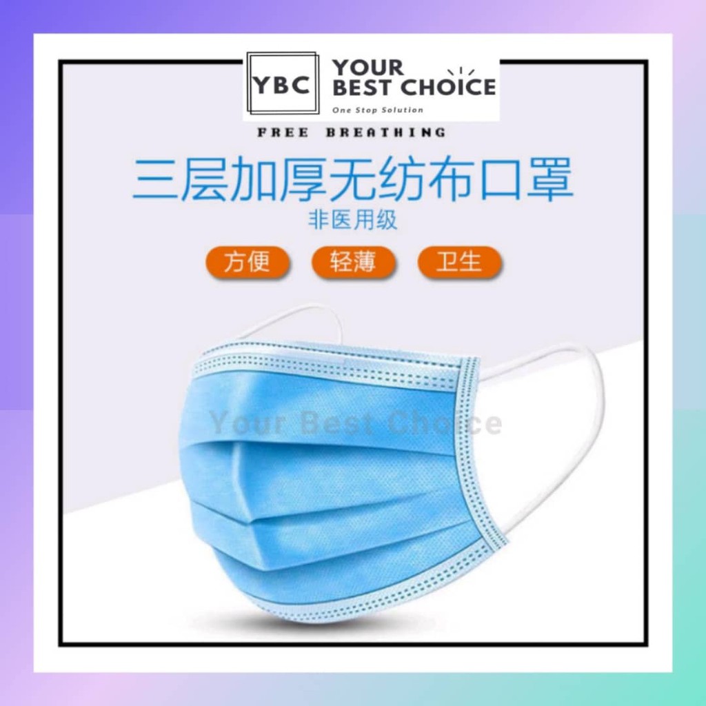 🔥Ready Stock🔥Disposable 3 Ply Adult Face Mask Earloop Flu Protection ...