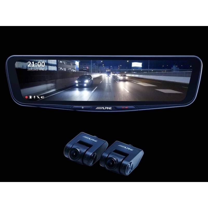 ALPINE DIGITAL REAR VIEW MIRROR WITH CAR VIDEO RECORDER Shopee Malaysia