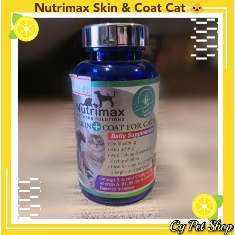 Nutrimax Skin & Coat Supplement Brewers Yeast & Biotin For Cats🐱