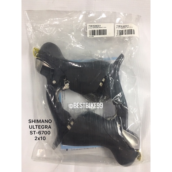Shimano Ultegra ST6700 10mm Destro Leva Regolabile Blocco - Foto 12