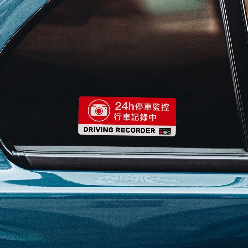 DRIVING RECORDER Car Sticker Warning Reflective Decal Front Windshield ...