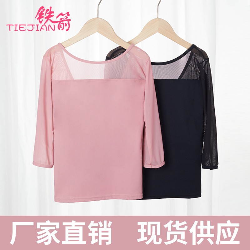 [Iron Arrow 1] Dance Costume Female Practice Costume Adult Body Etiquette Training Costume