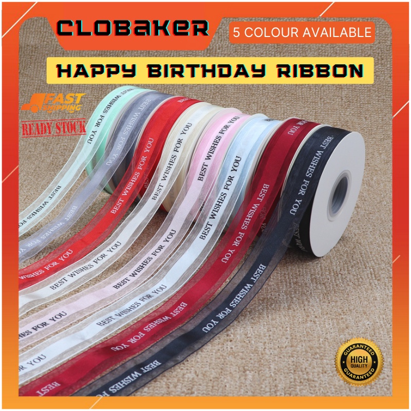 (2.5cm) 2 Meter Happy Birthday Ribbon Best Wishes Ribbon Birthday Box ...