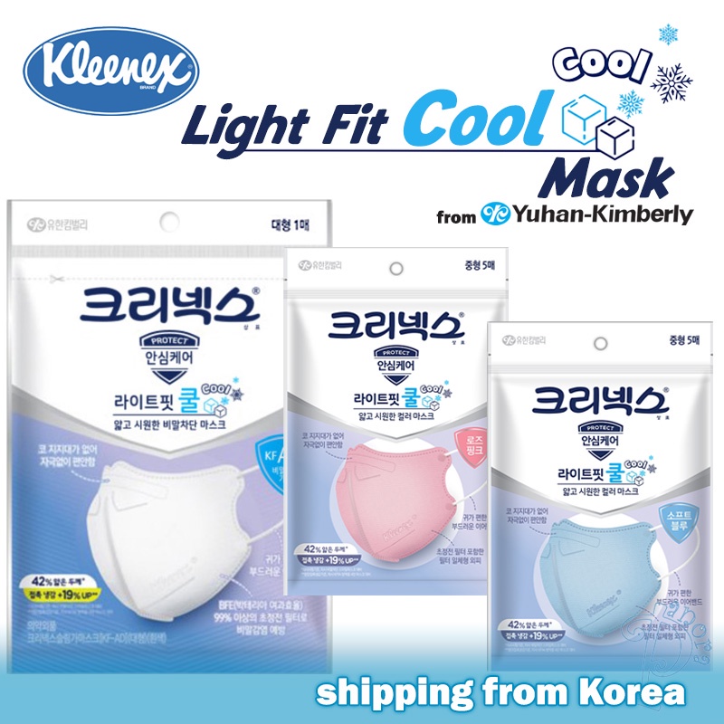 Kleenex Light Fit Cool Color Mask / Disposable, Individual packing ...