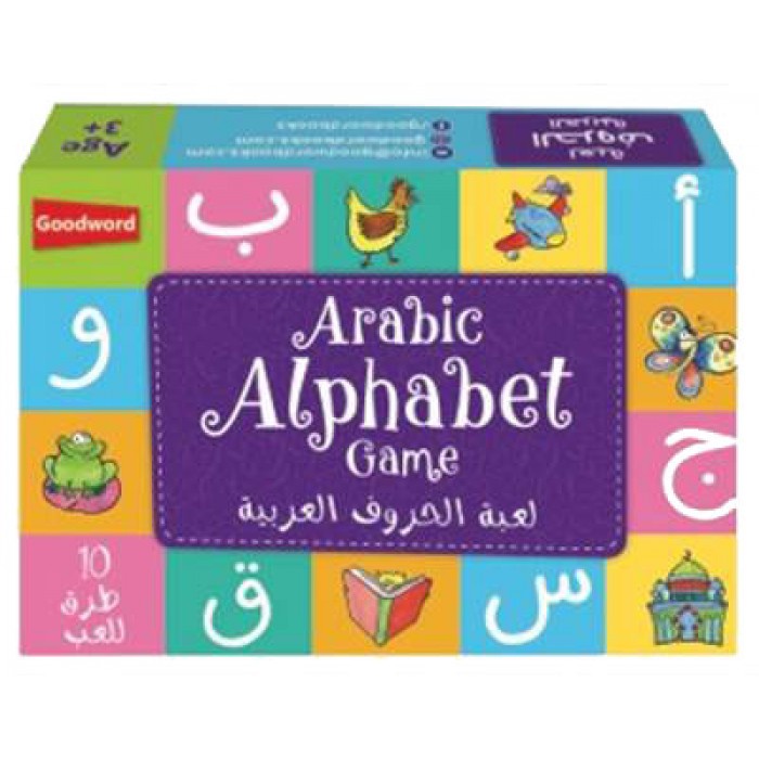 Arabic Alphabet Game Flashcards Kad Imbas Jawi Kad Imbas Hijaiyah