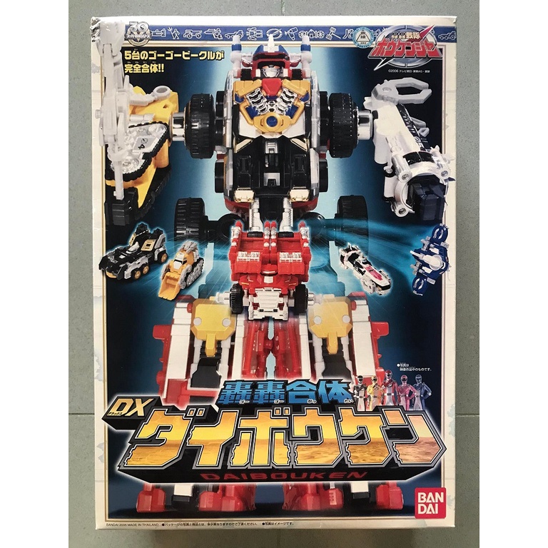 Power Rangers Operation Overdrive - Set Megazord DX Boukenger 3 Pièces - Bandai Japon - Occasion Bon état - Jouet De Collection