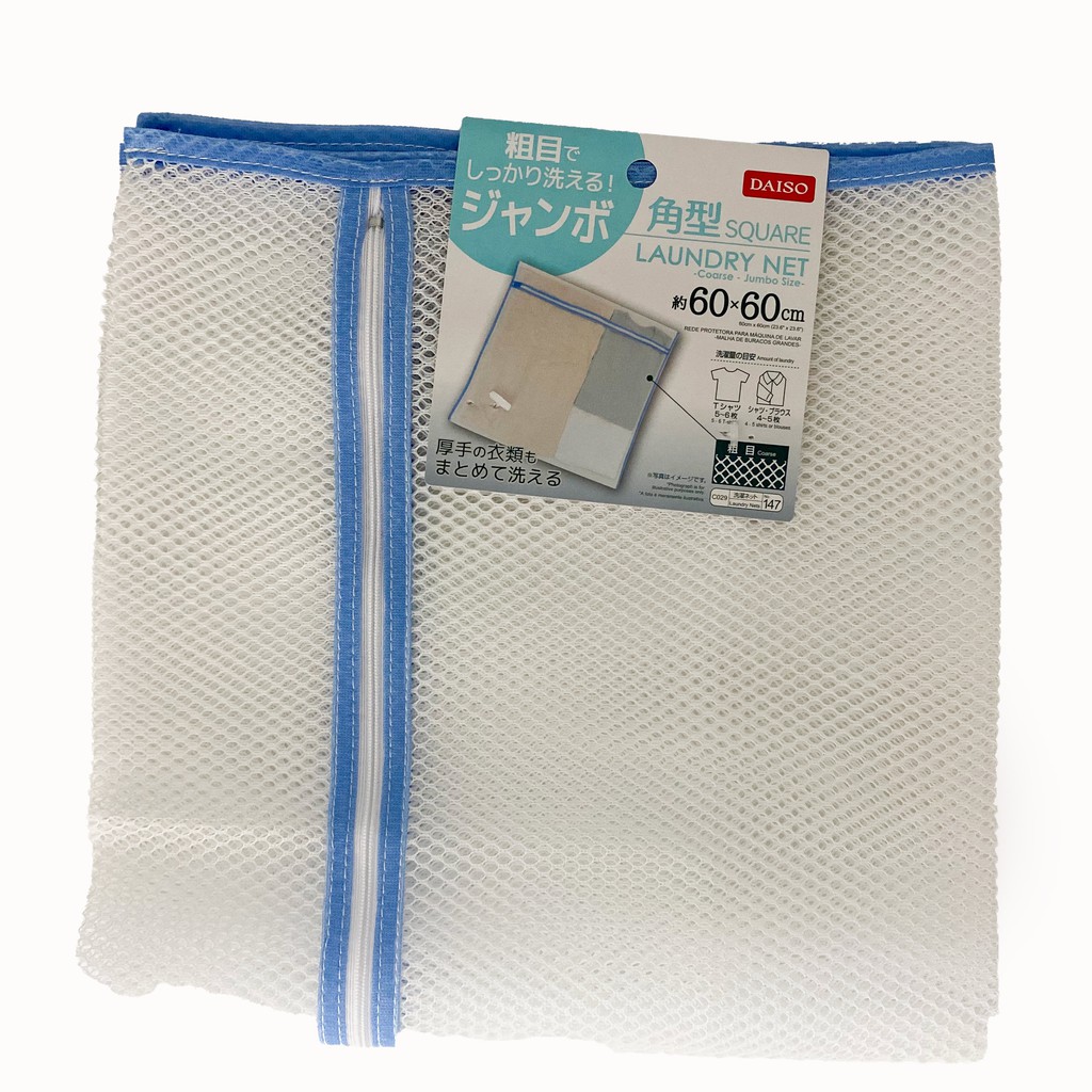 Laundry net daiso sale