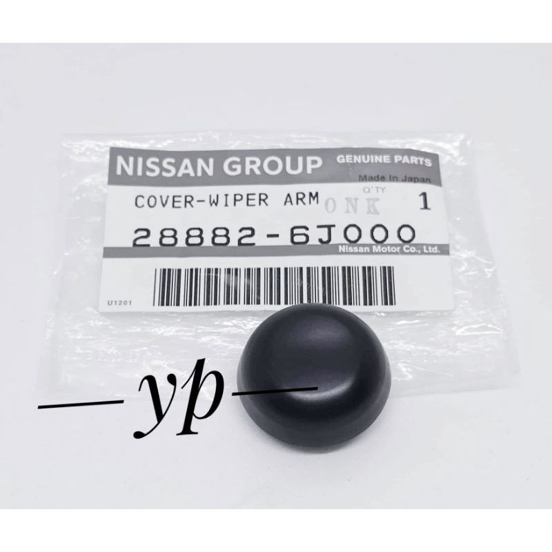 Nissan Wiper Arm Cover Cap Fairlady Skyline Silvia Shopee Malaysia