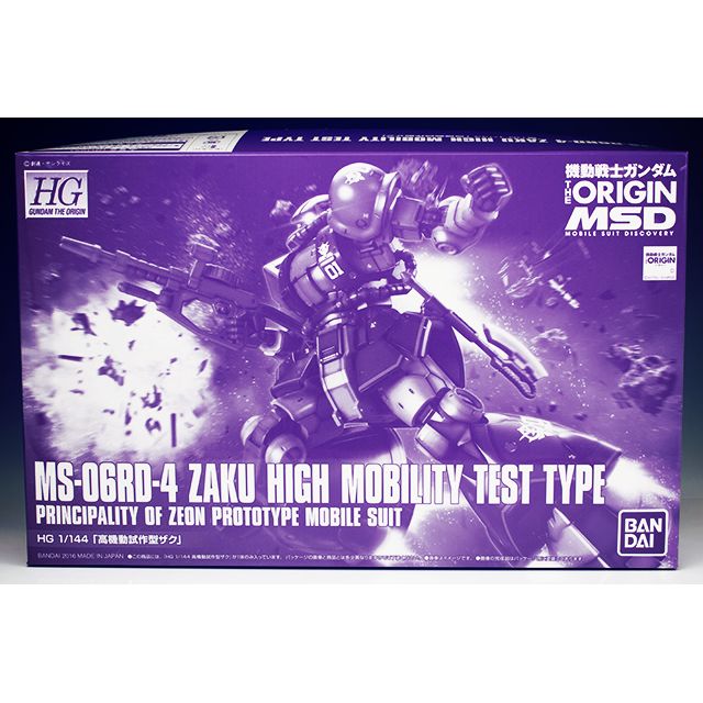 (READY)P-Bandai Exclusive: HG 1/144 MS-06RD-4 High Mobility Prototype ...