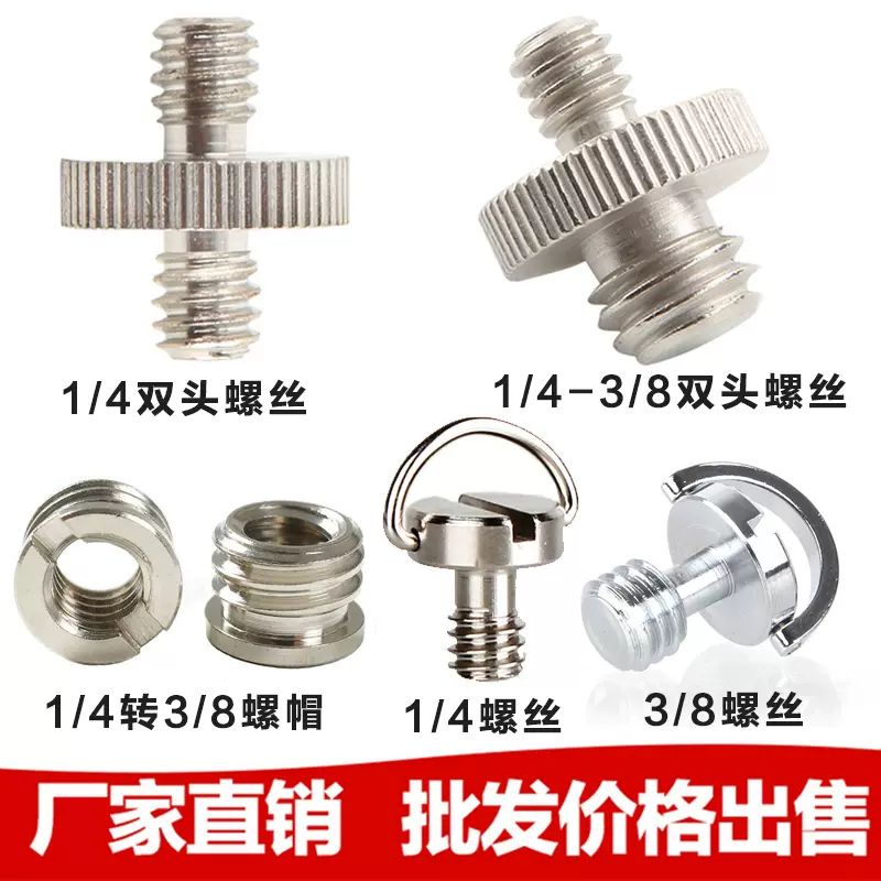 Tripod Mounting Screw Shopee Malaysia