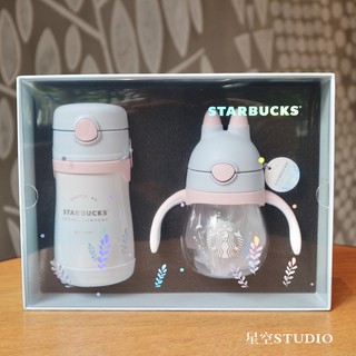 Starbucks China - Moon Rabbit Coffee Time - Thermos Water Bottle 430ml —  USShoppingSOS