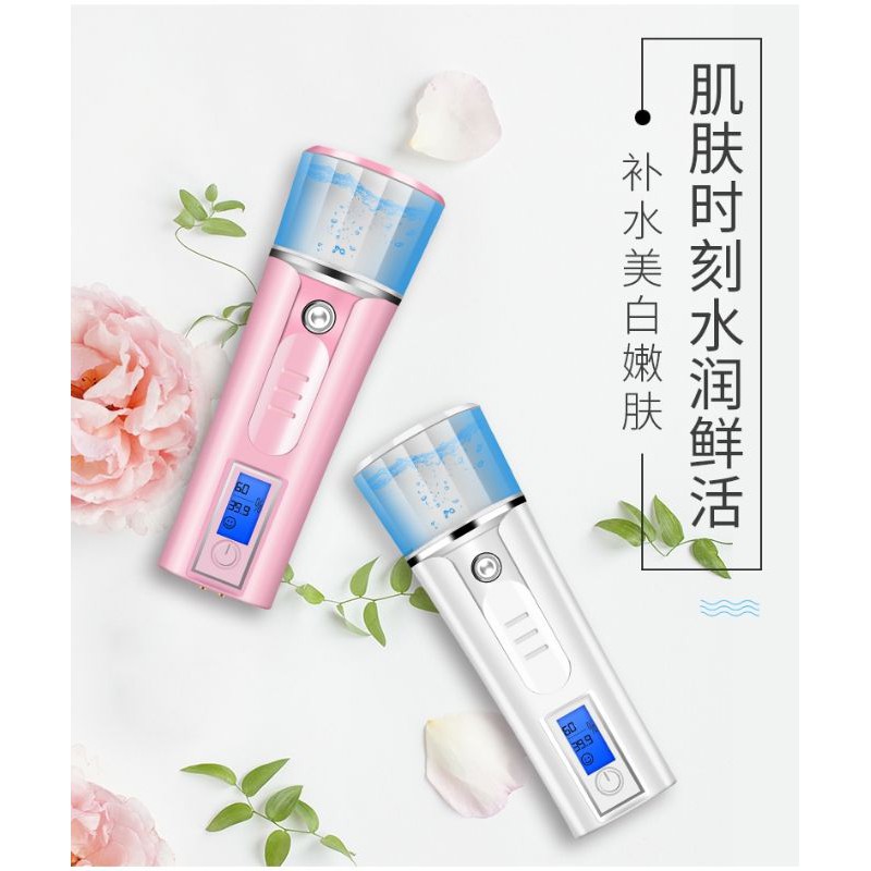 纳米喷雾补水仪脸部美容保湿加湿神器 (现货) | Shopee Malaysia