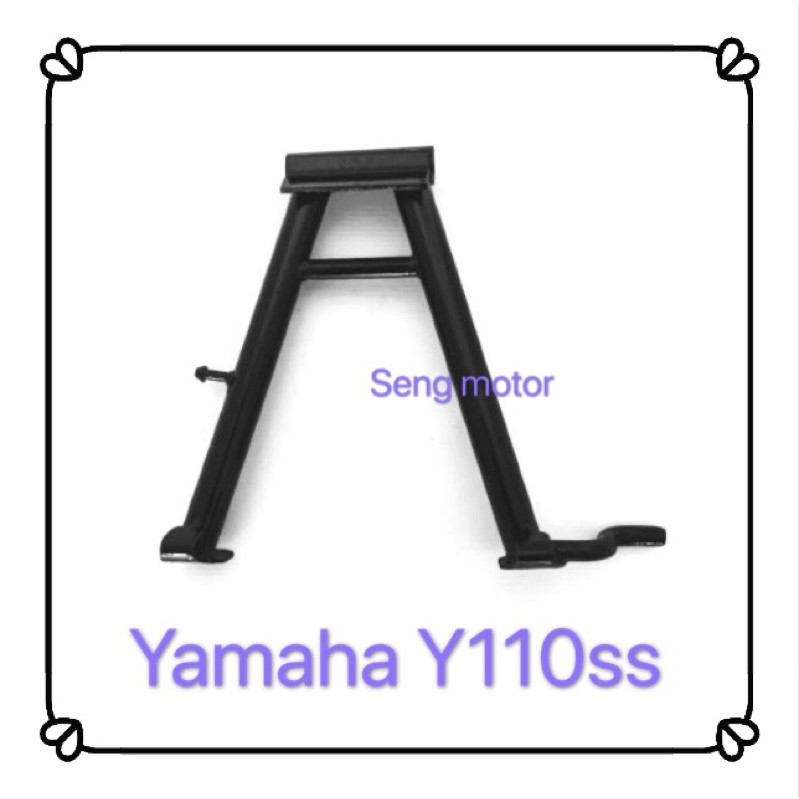 YAMAHA Y110 SS110 MAIN STAND/DOUBLE STAND/TONGKAT TENGAH | Shopee Malaysia