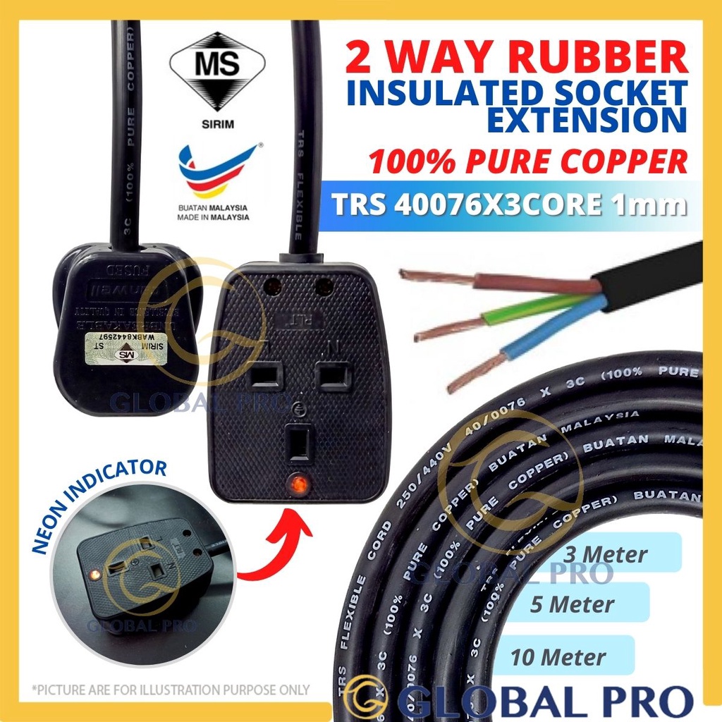 3M / 5M / 10M 2WAY x 13A TRS40076x3CORE 1MM Cable Portable Rubber ...