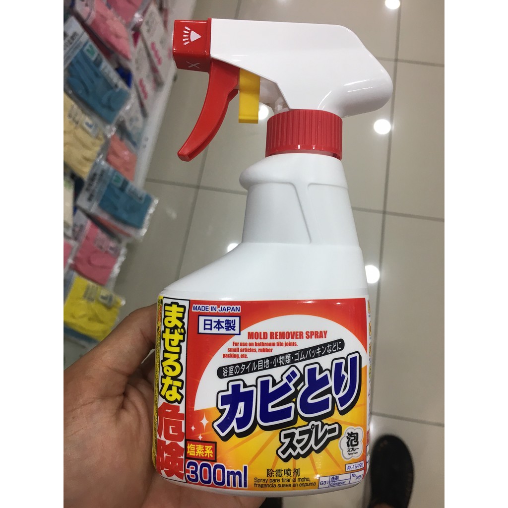 DAISO Mold Remover Spray & Refill Unit (300g) Shopee Malaysia