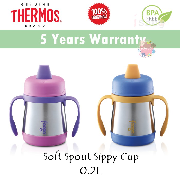 Thermos Foogo Soft Spout Sippy Cup with Handle 0.2L BS500