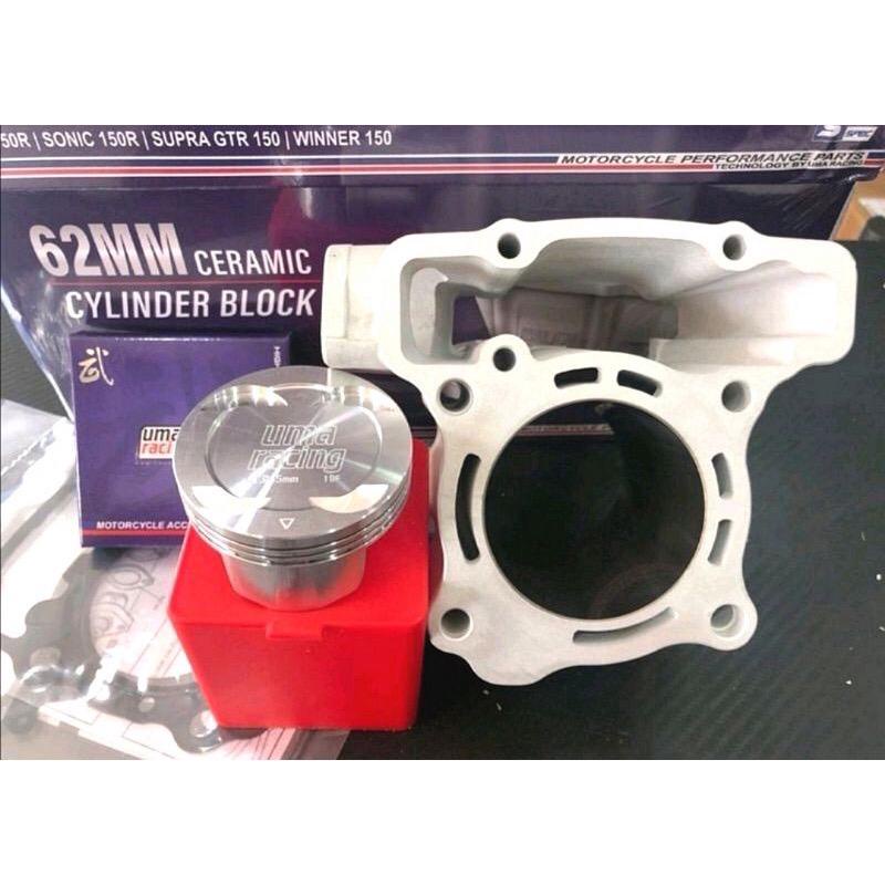[ RS150 / RSX 150 / WINNER X ] Uma racing ceramic block with forging ...
