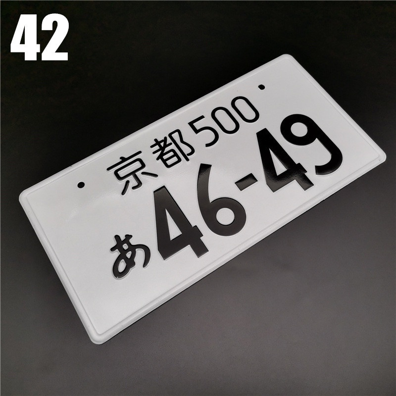 Universal Japanese License Plate Aluminum Racing Car Personality