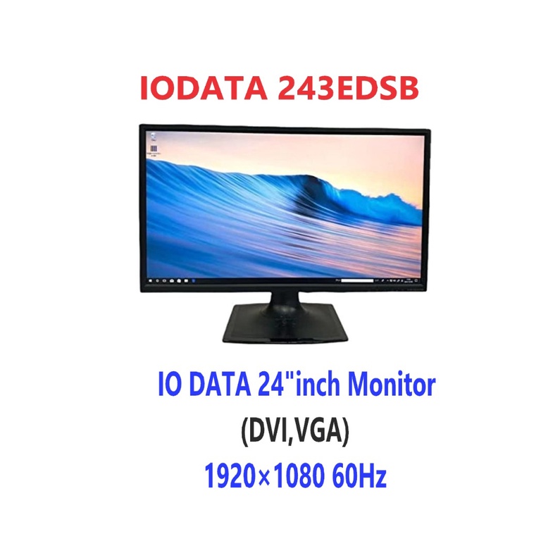 IO Data MONITOR LCD-AD243EDSB 24 INCH Wide LCD Display FULL HD