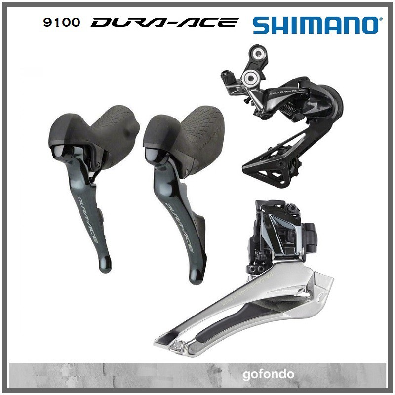 Dura ace deals rim brake